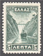 Greece Scott 321 Mint